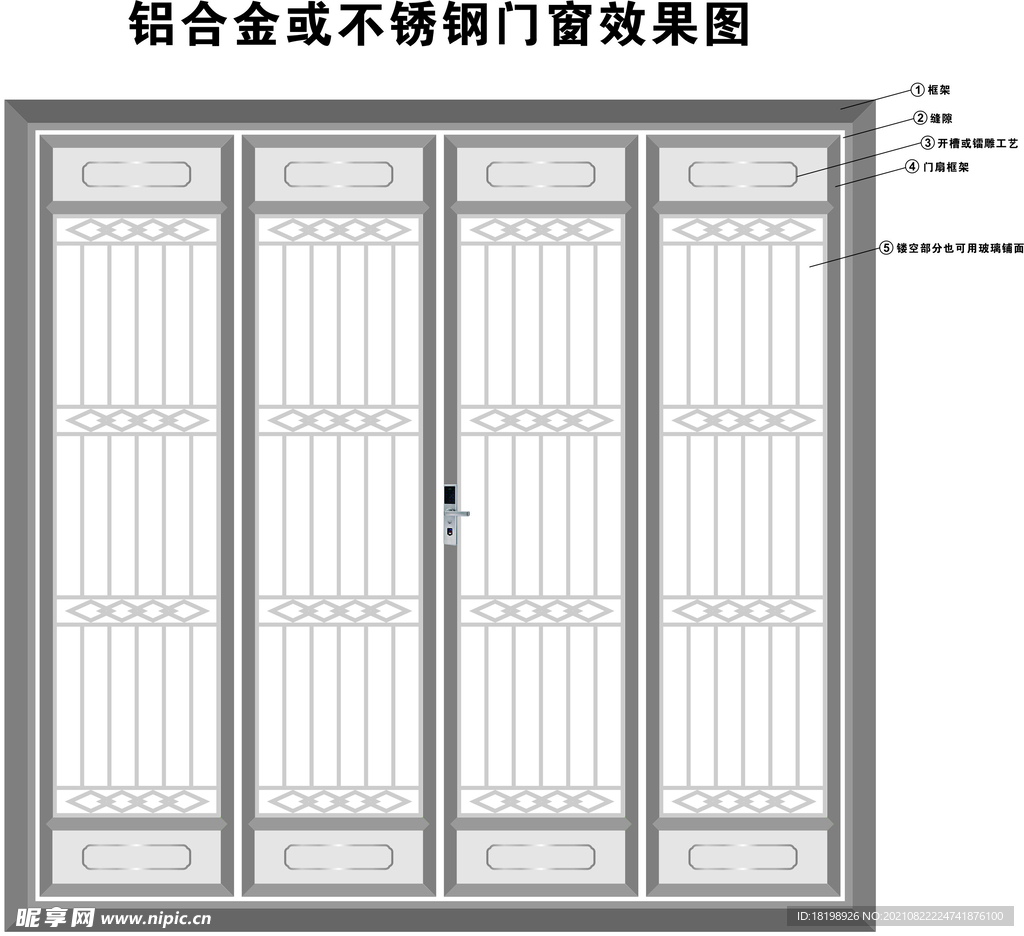 门窗效果图