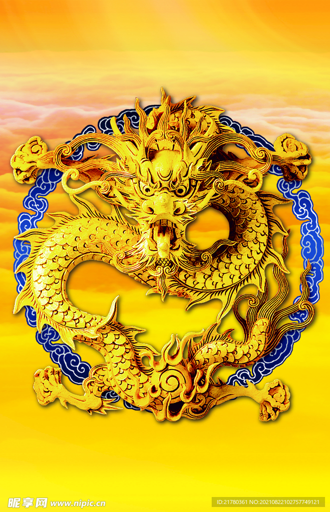 金龙
