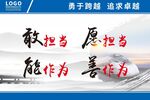 企业文化