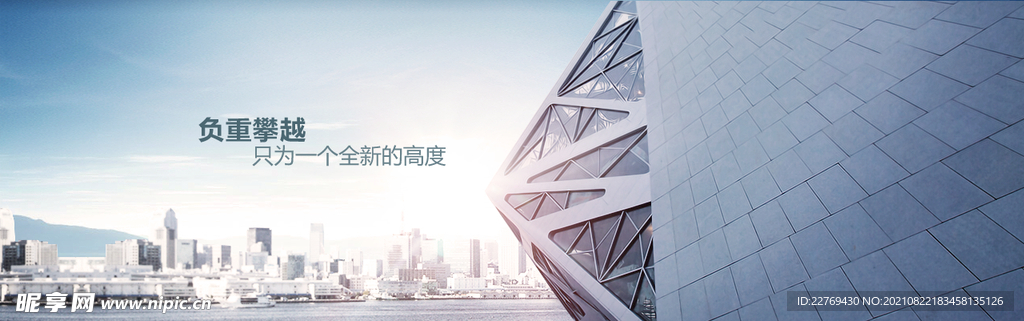 企业文化标语 