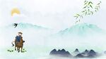 中国风