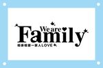 Family艺术字图片素材