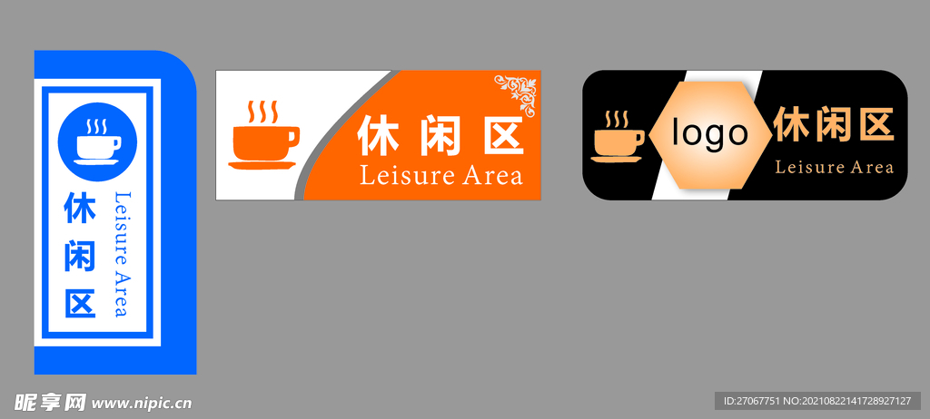 企业公司门牌