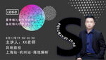 黑色名片