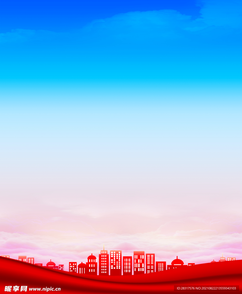 党建背景