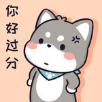 柴犬小黑           