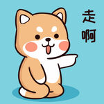 柴犬布丁           