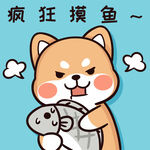 柴犬布丁           