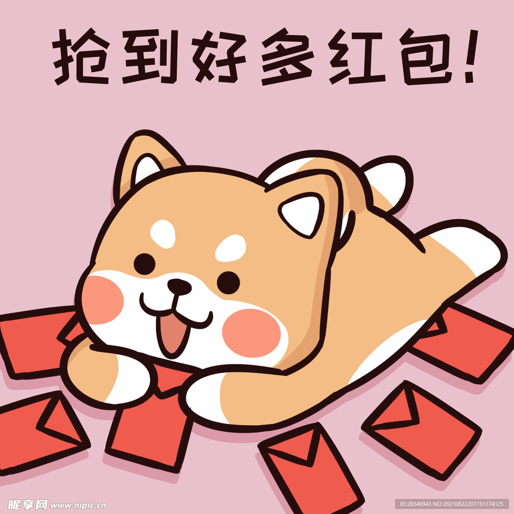 柴犬布丁           