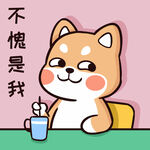 柴犬布丁           