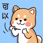 柴犬布丁           