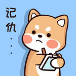 柴犬布丁           