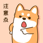 柴犬小小胖          