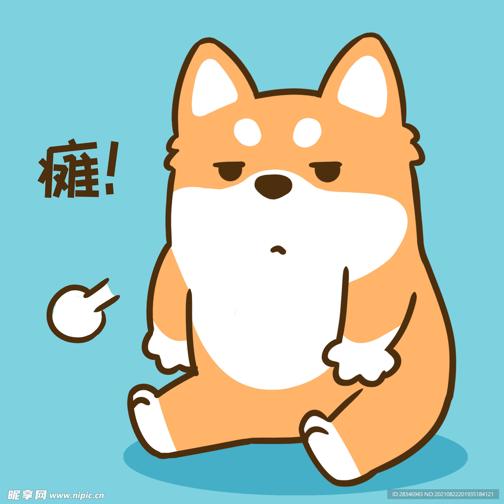 柴犬小小胖          