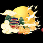 中秋元素