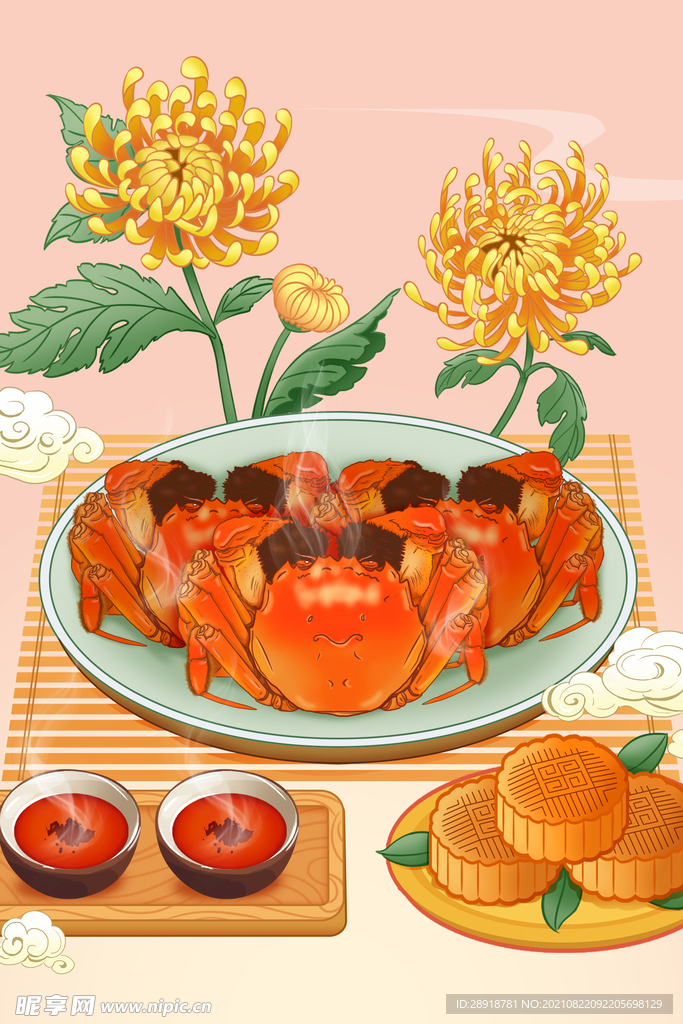 中秋插画