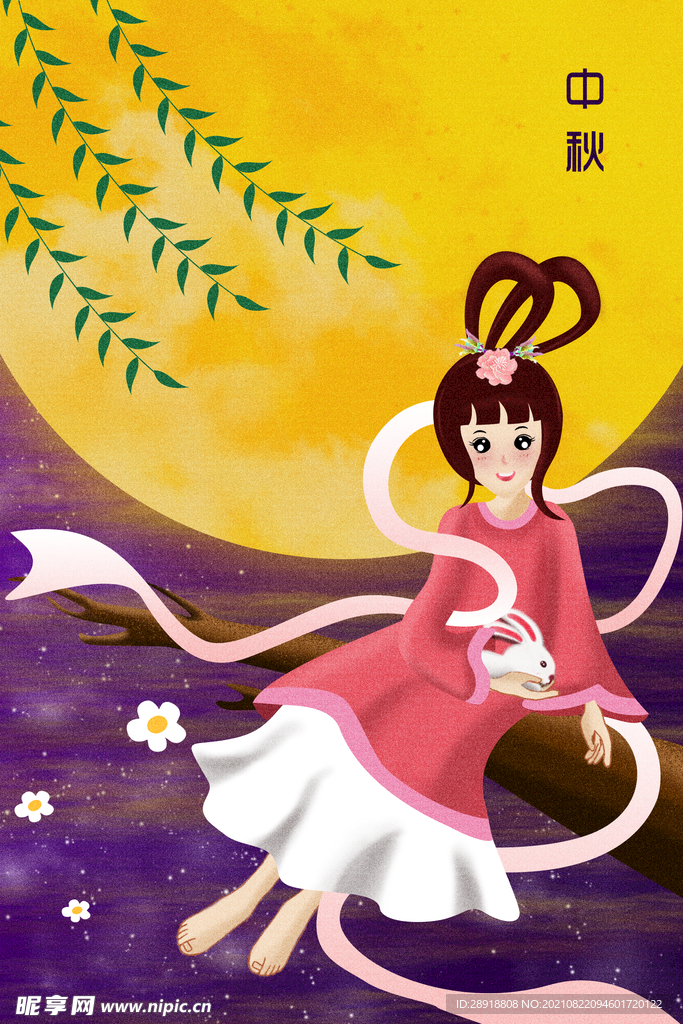 中秋节插画