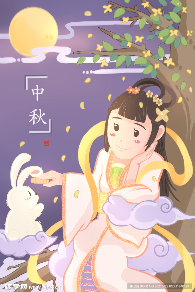 中秋节插画