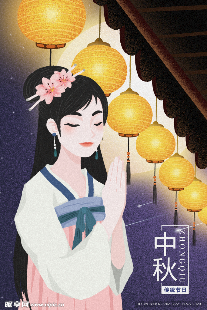 中秋节插画