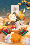 创意传统中国风中秋节海报