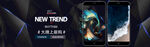 数码家电banner
