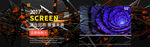 数码家电banner