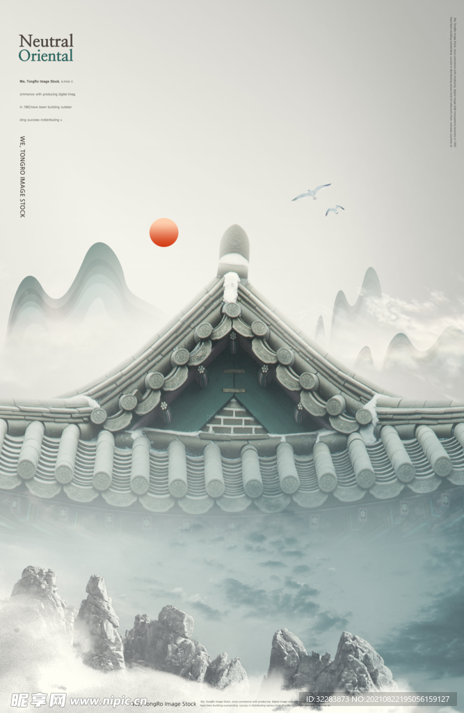 中式背景