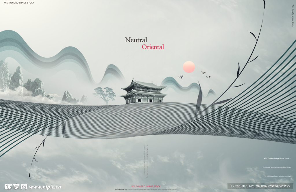中式背景