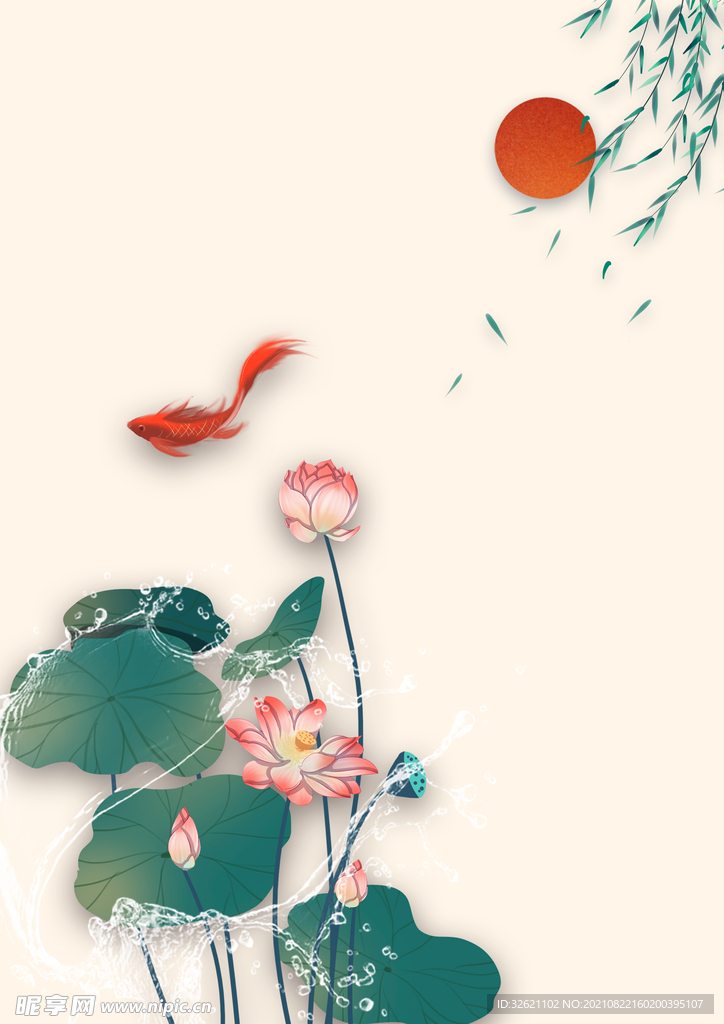 荷花