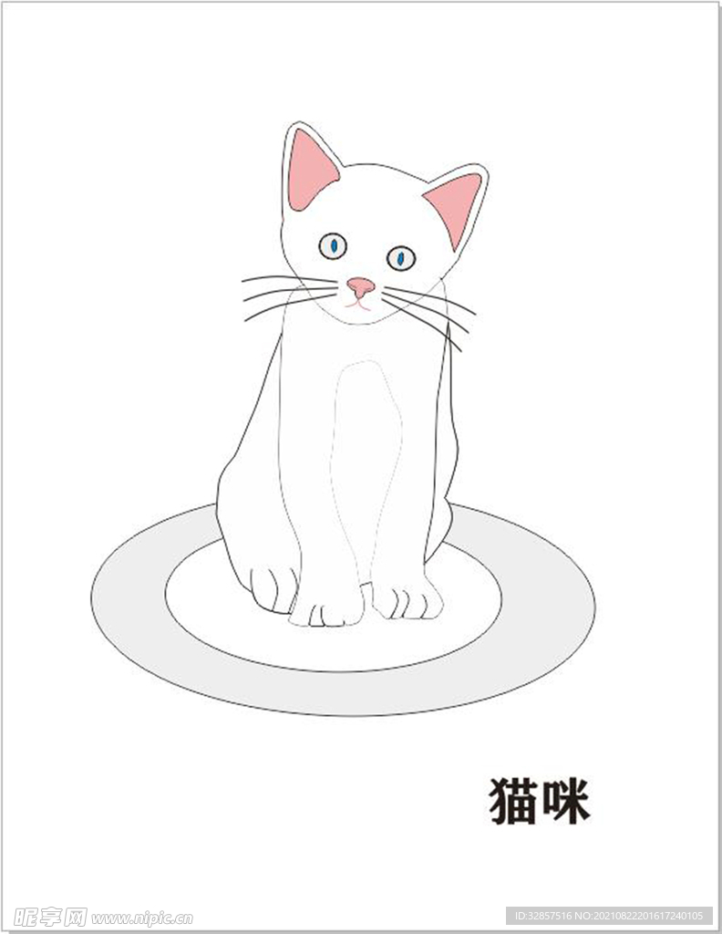 可爱猫咪