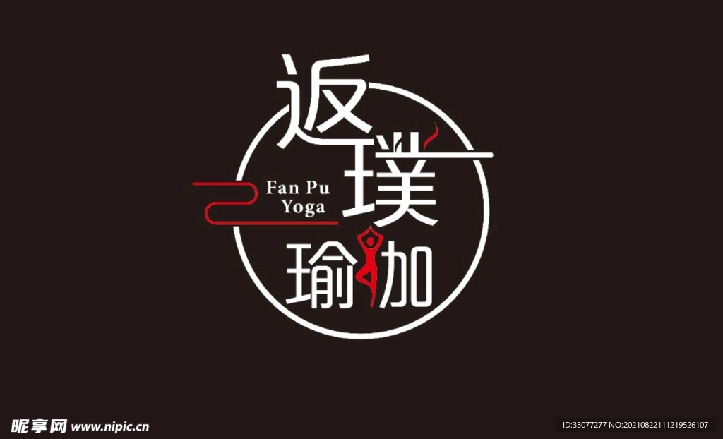 返璞瑜伽