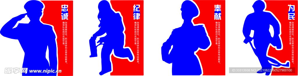 消防文化墙