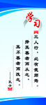 班级标语