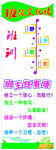 班级标语