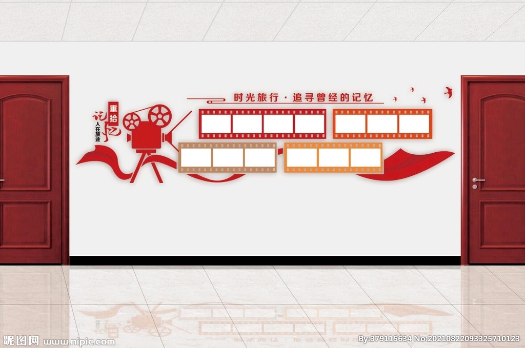 文化墙
