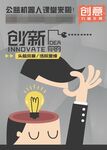 图书馆海报