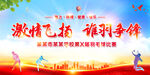 羽毛球