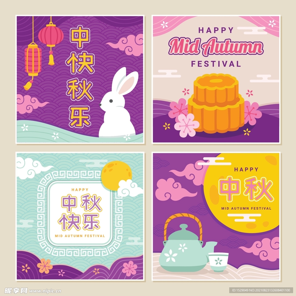 卡通中秋节  