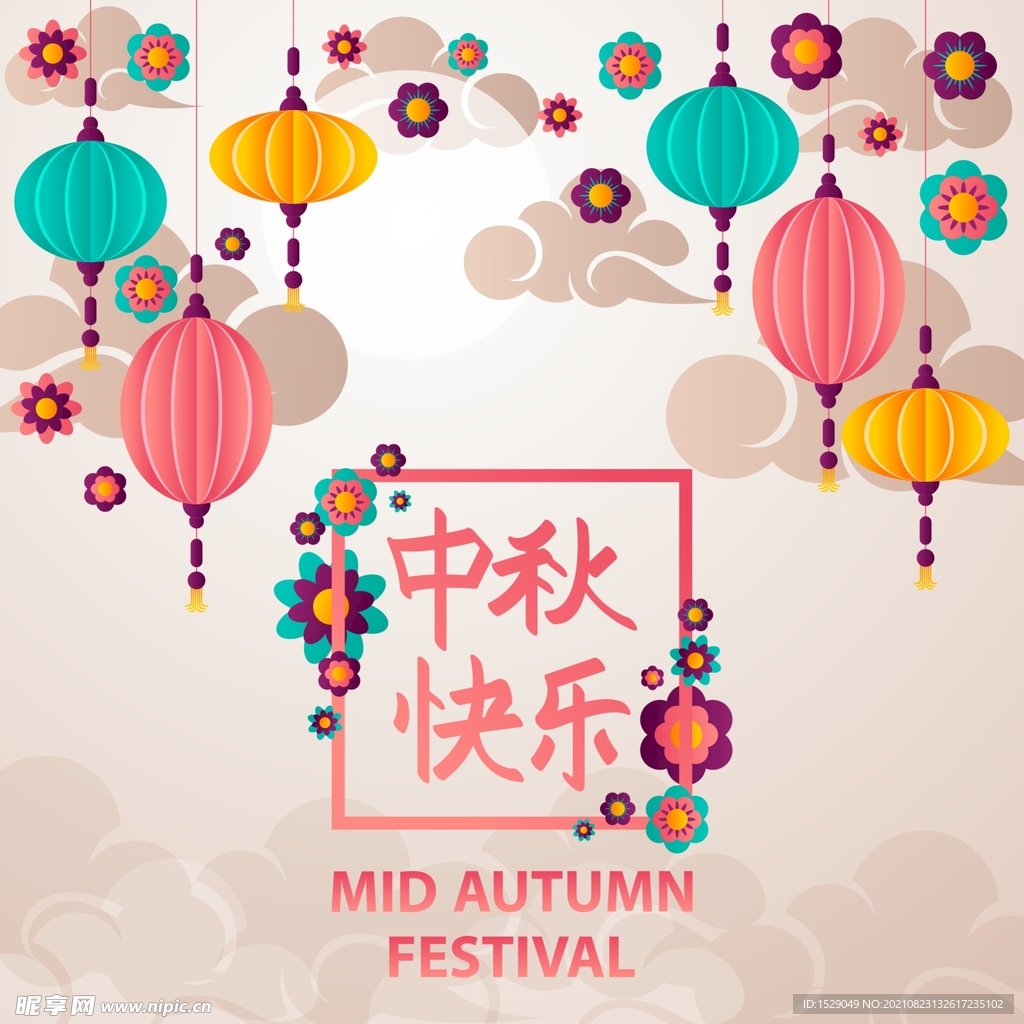 卡通中秋节  