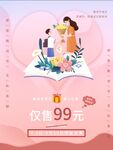 教师节海报
