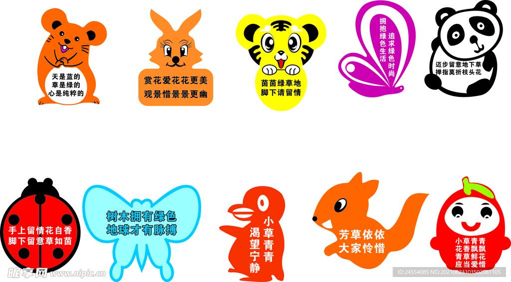 花草牌