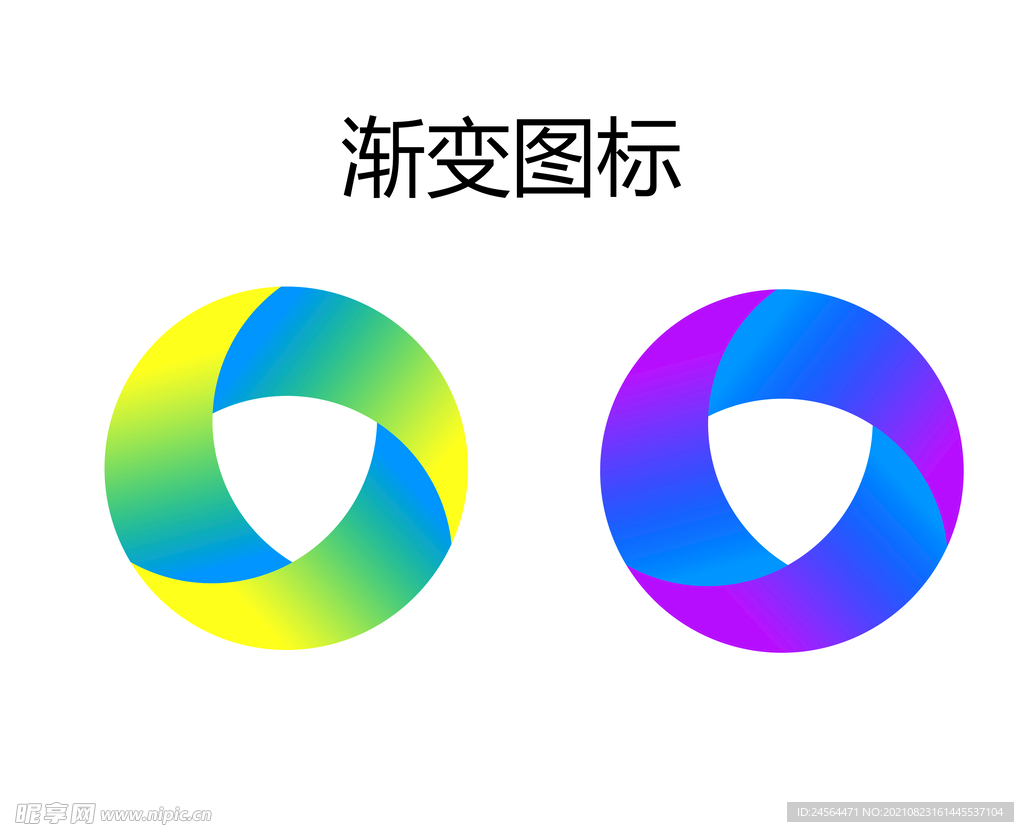 渐变图标