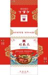 火锅纸巾盒平面展开图