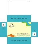 幼儿园抽纸盒平面展开图