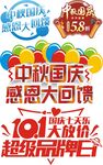 品牌大放价