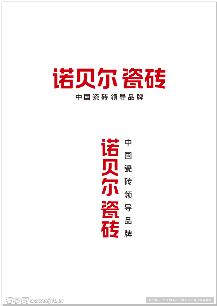 诺贝尔瓷砖LOGO