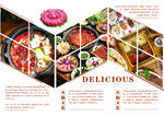火锅餐厅美食餐饮文化三折页模板