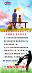 父亲节