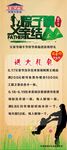 端午节 父亲节