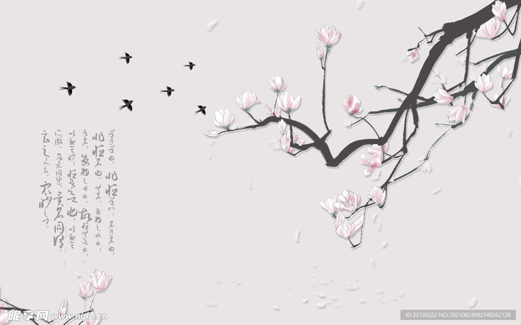 工笔花鸟